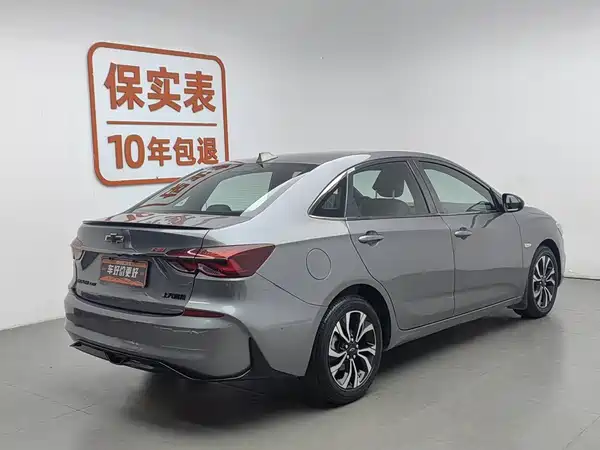 Chevrolet Monza 2020