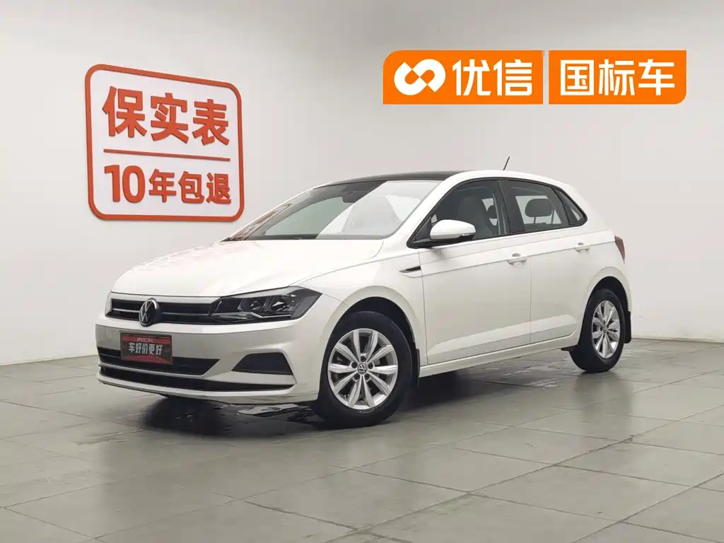 Volkswagen Polo 2021