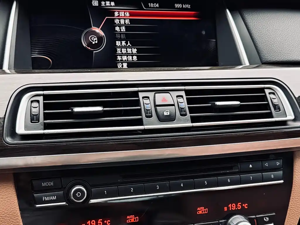 BMW 7 Series 2015 — фото 39