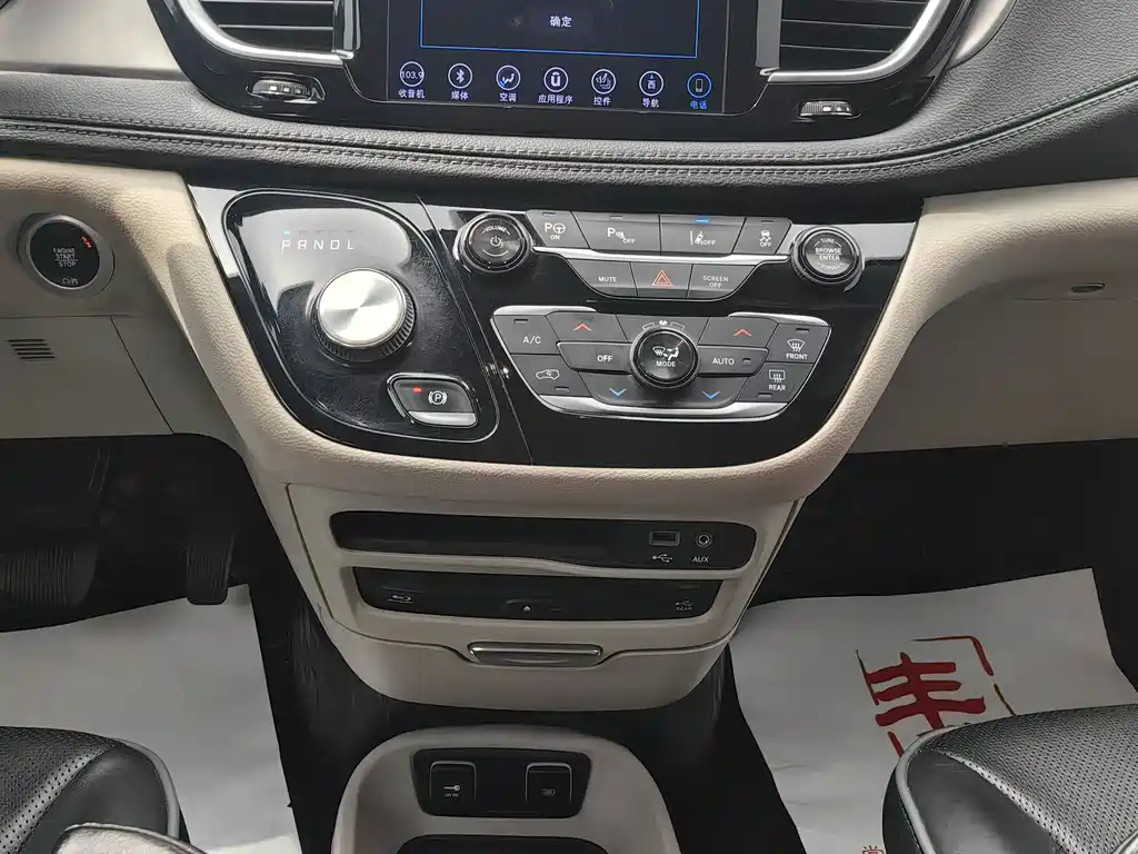Chrysler Grand Voyager 2018 — фото 10