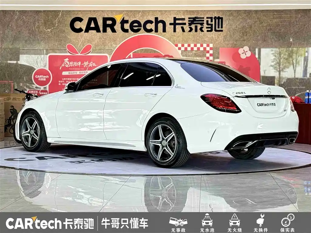 Mercedes-Benz C-Class 2020 — фото 6