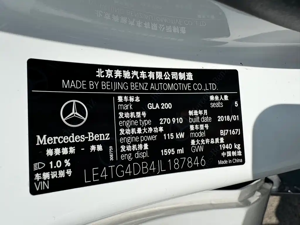 Mercedes-Benz GLA 2018 — фото 12