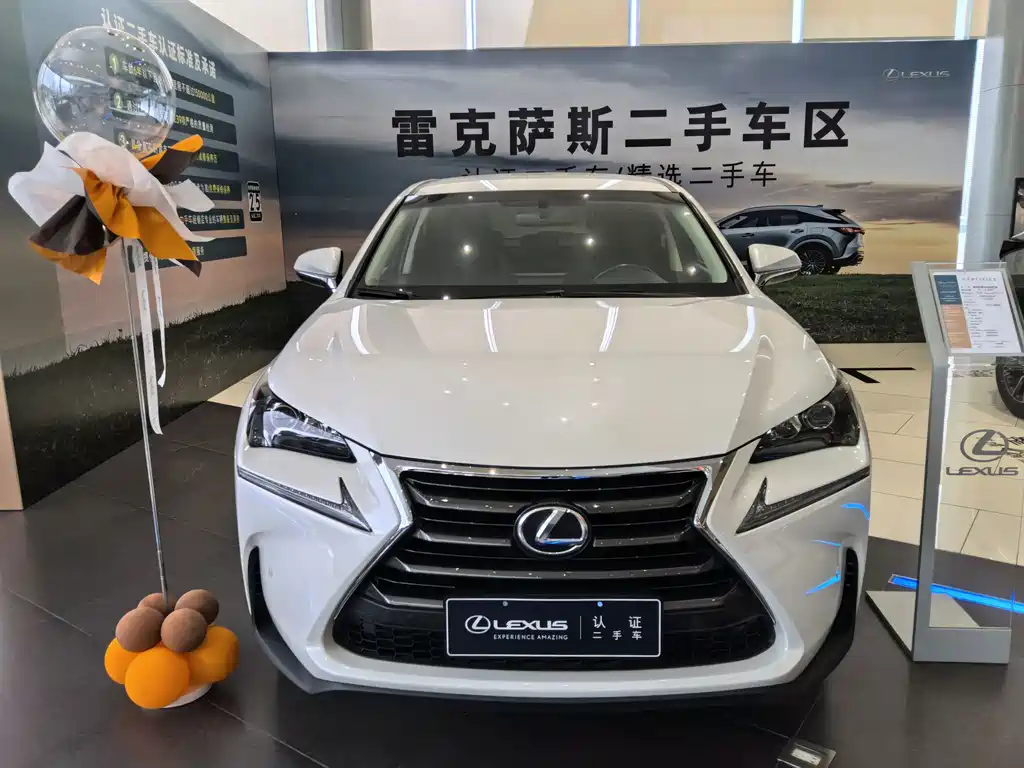 Lexus NX 2015 — фото 2