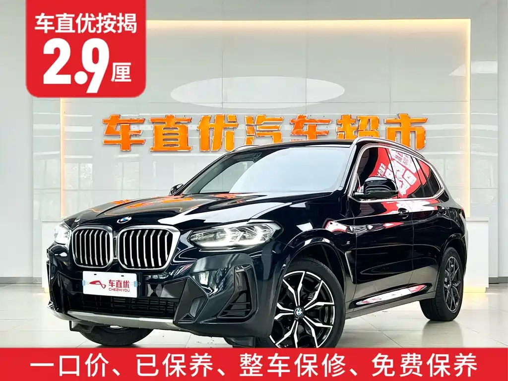 BMW X3 2022 — фото 2