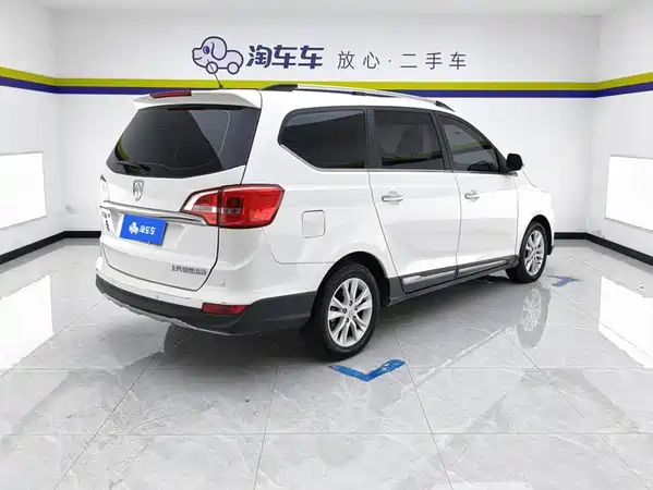 Baojun 730 2017