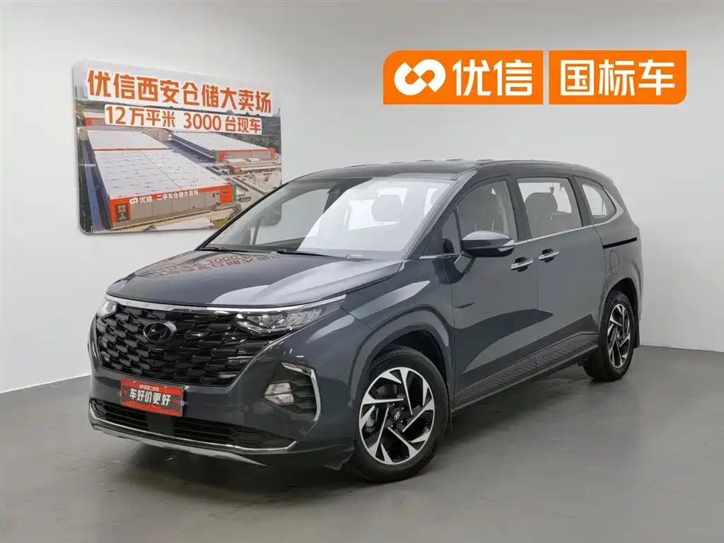 Hyundai Custo 2024