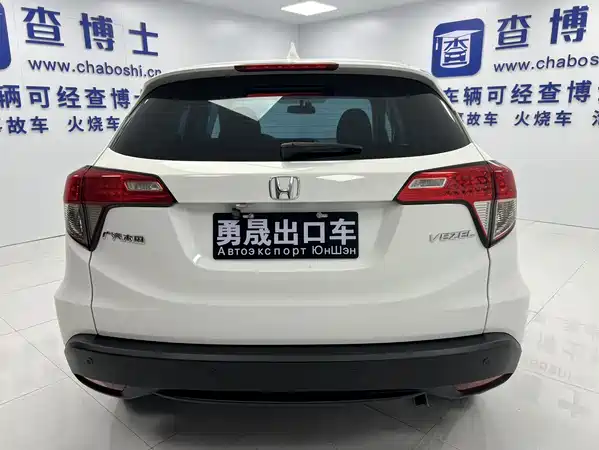 Honda Vezel 2022