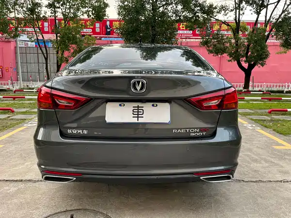 Changan Ruicheng CC 2022