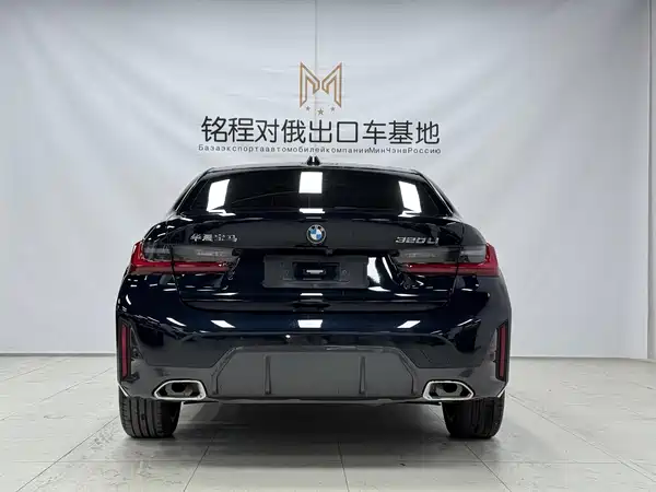 BMW 3 Series 2023