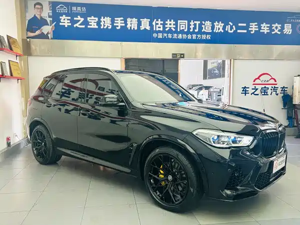 BMW X5 2020