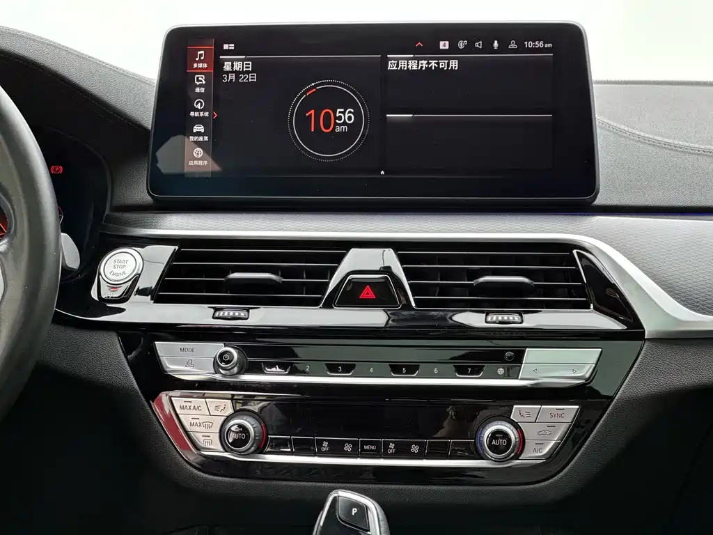 BMW 5 Series 2022