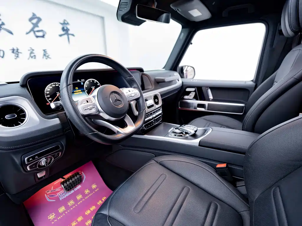 Mercedes-Benz G-Class 2021