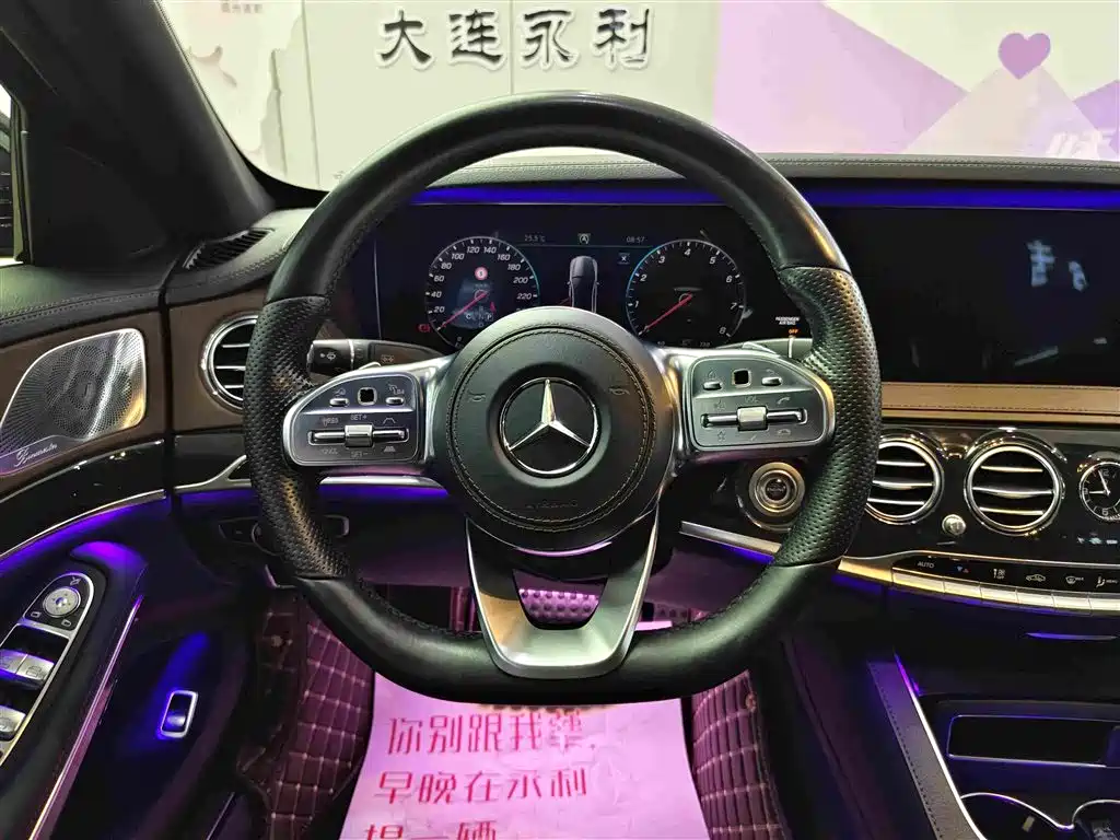 Mercedes-Benz S-Class 2019 — фото 14