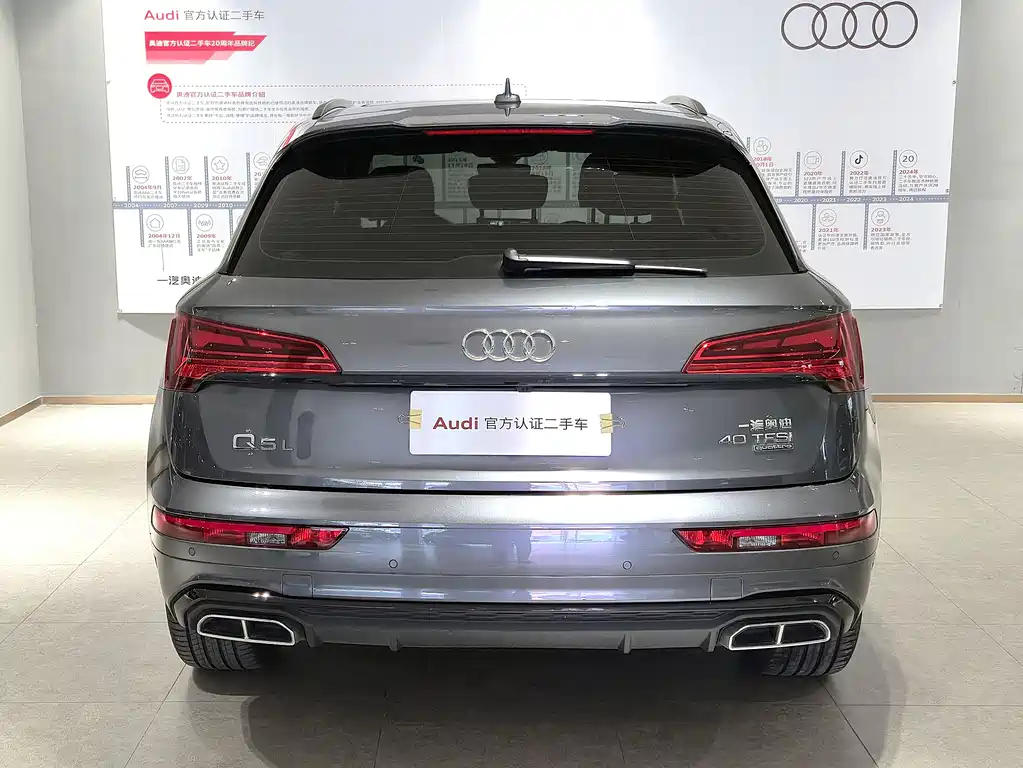 Audi Q5L 2022