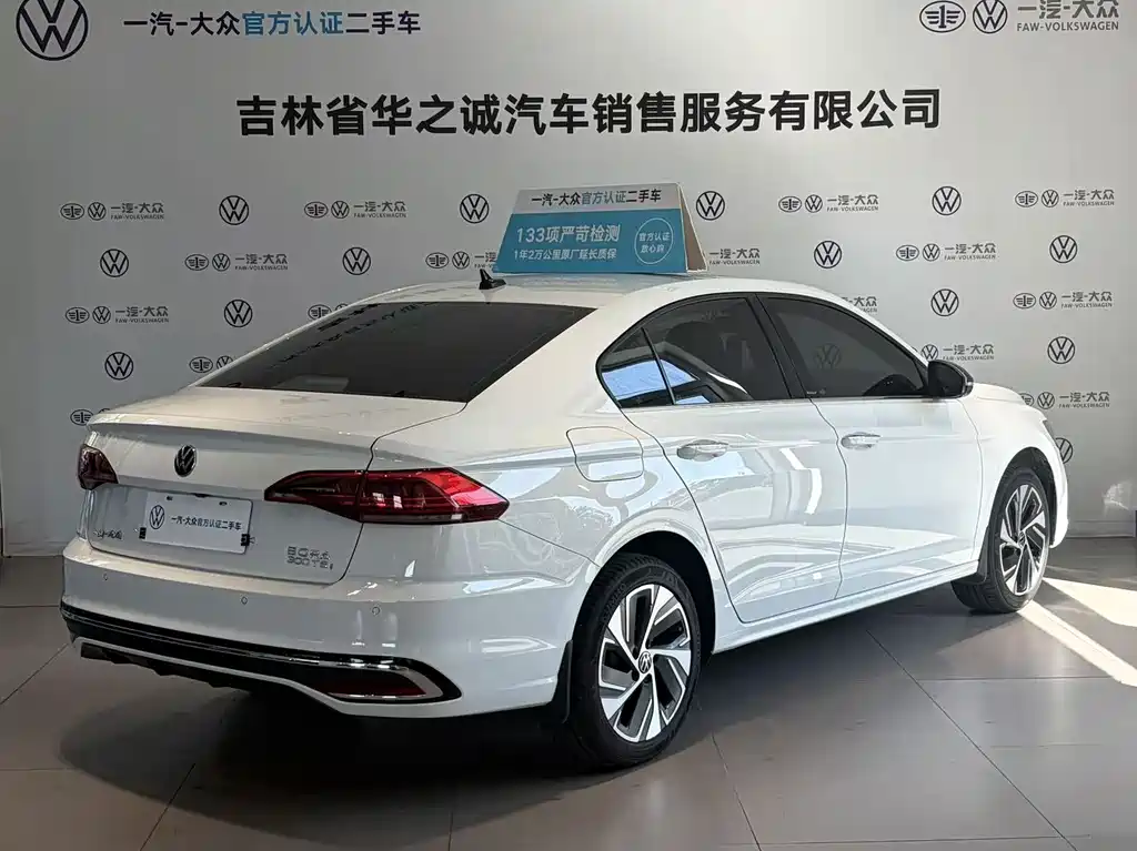 Volkswagen Bora 2023