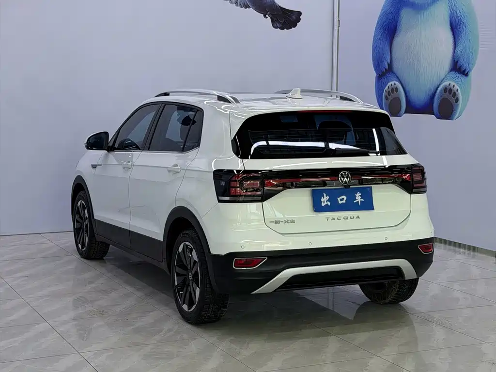 Volkswagen Explore The Shadows 2023