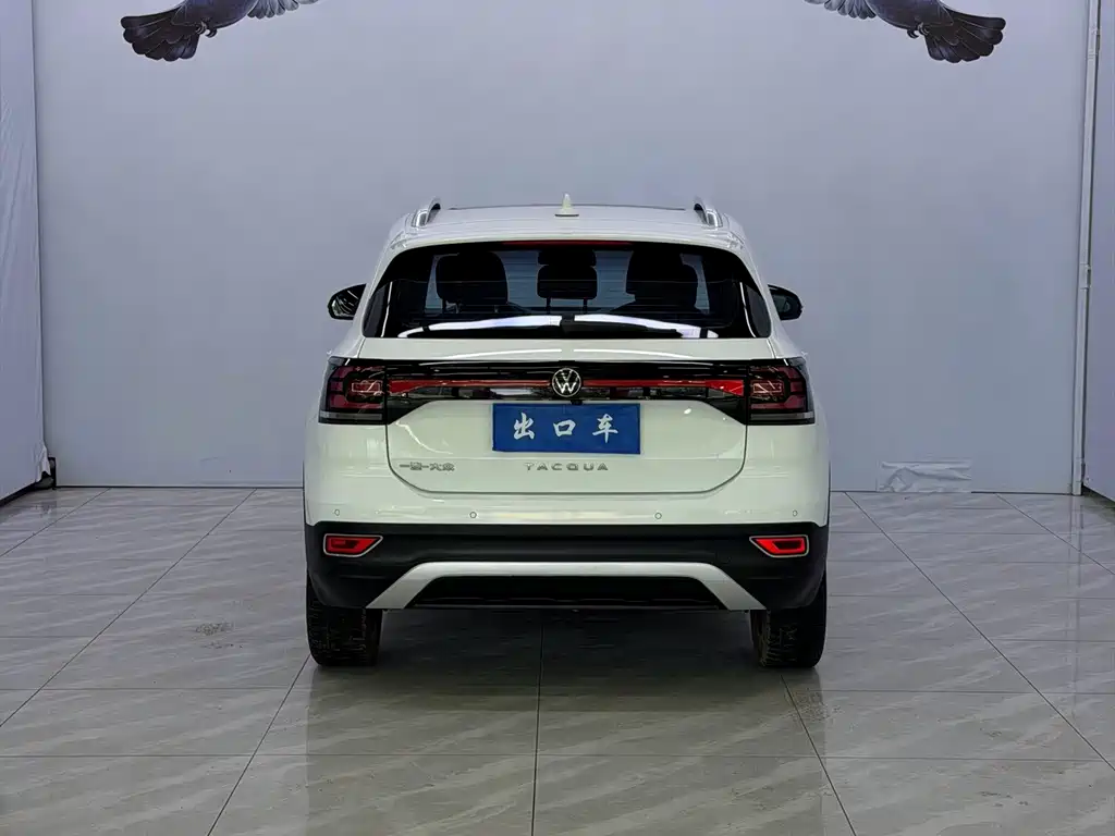 Volkswagen Explore The Shadows 2023