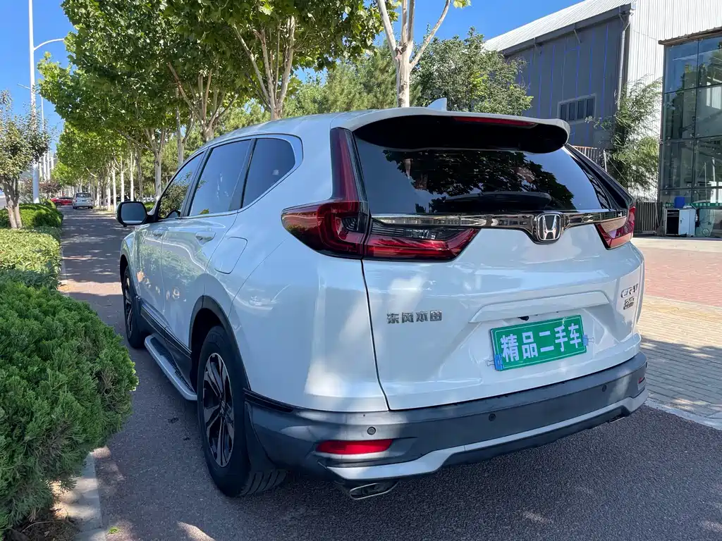 Honda CR-V 2021