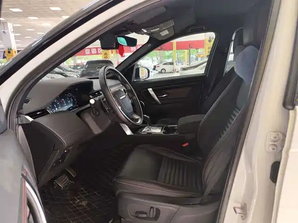 Land Rover Discovery Sport 2020