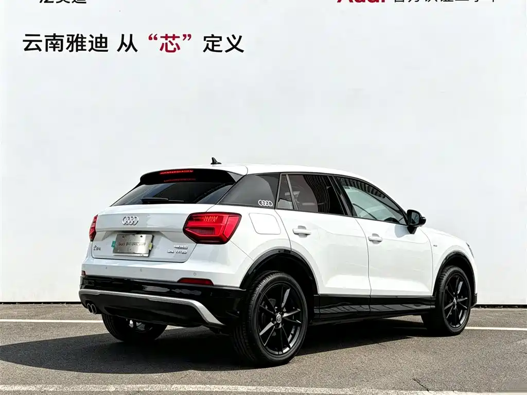 Audi Q2L 2021