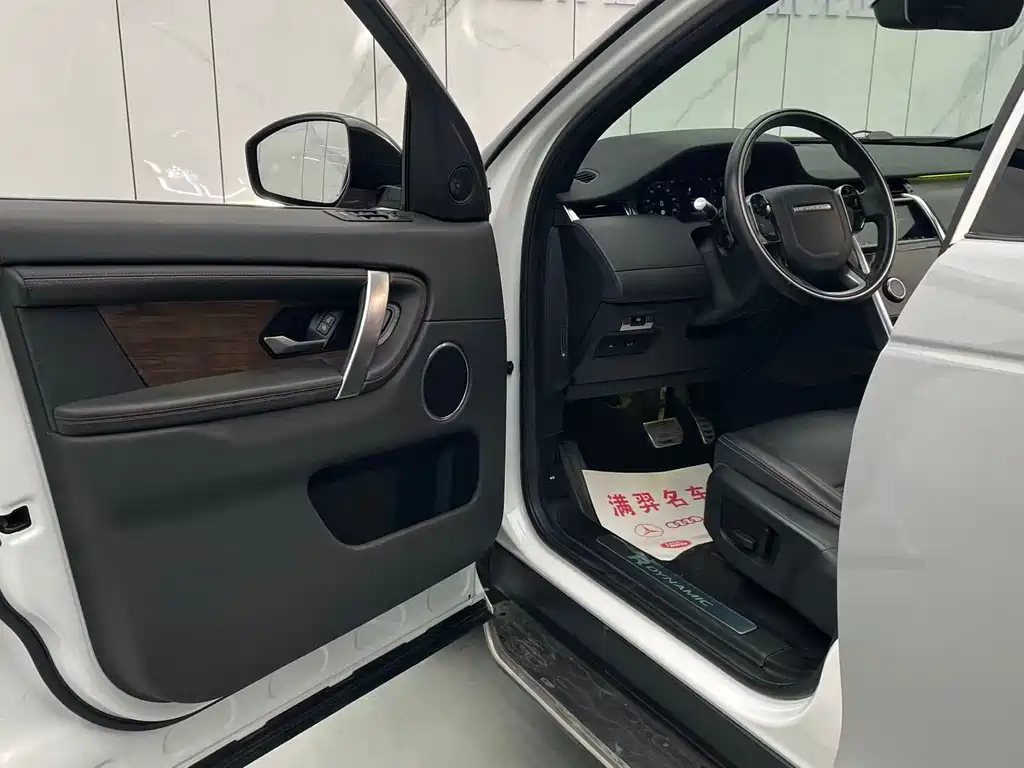 Land Rover Discovery Sport 2020 — фото 9
