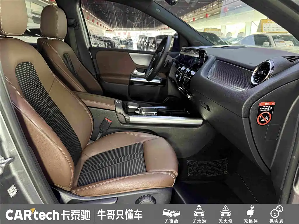 Mercedes-Benz B-Class 2020 — фото 27
