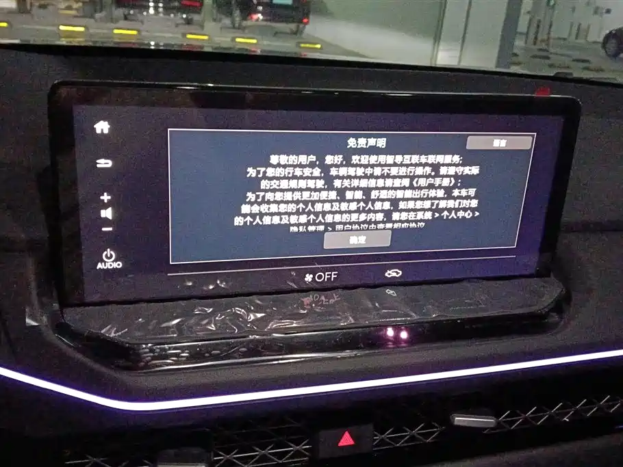 Honda Accord 2026 — фото 13