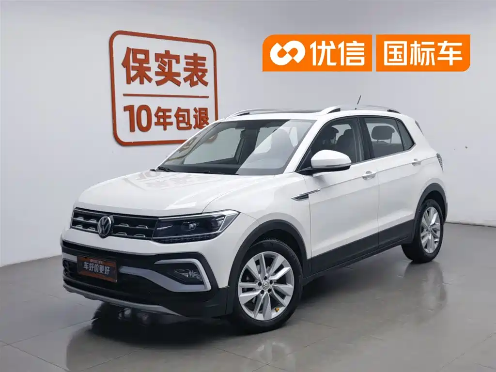 Volkswagen T-Cross 2020
