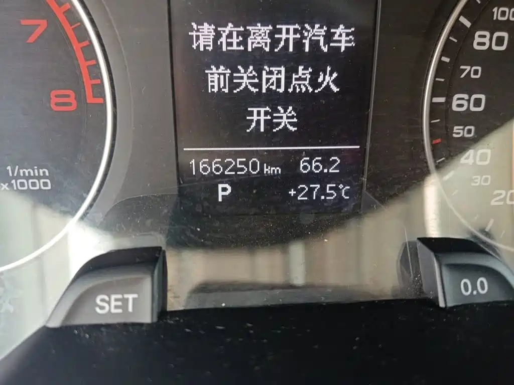 Audi A4L 2014