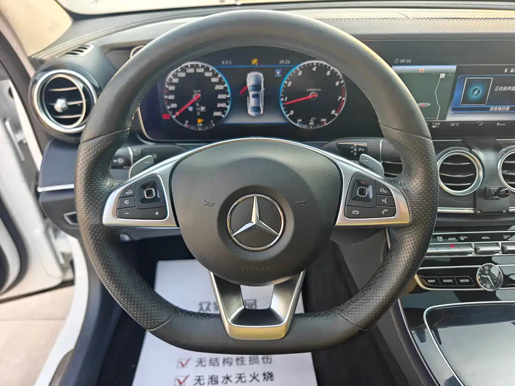 Mercedes-Benz E-Class 2017 — фото 14