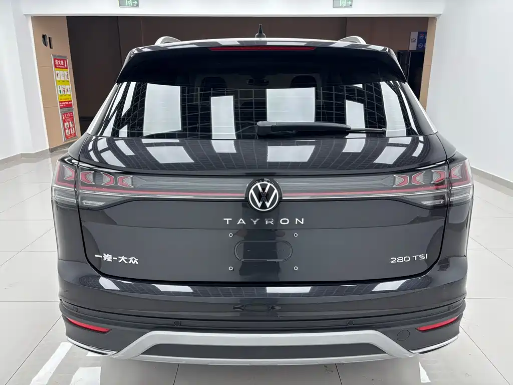 Volkswagen Tanyue 2023