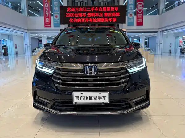 Honda Odyssey 2024