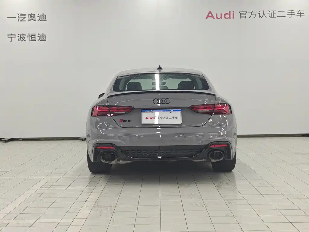 Audi RS 5 2025