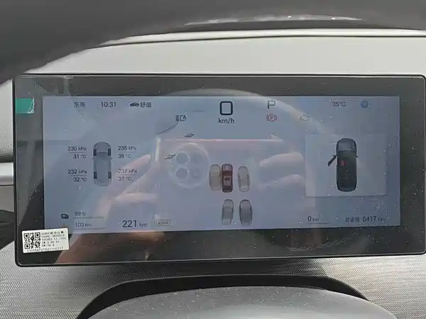 BYD Seal 05 DM-i 2025