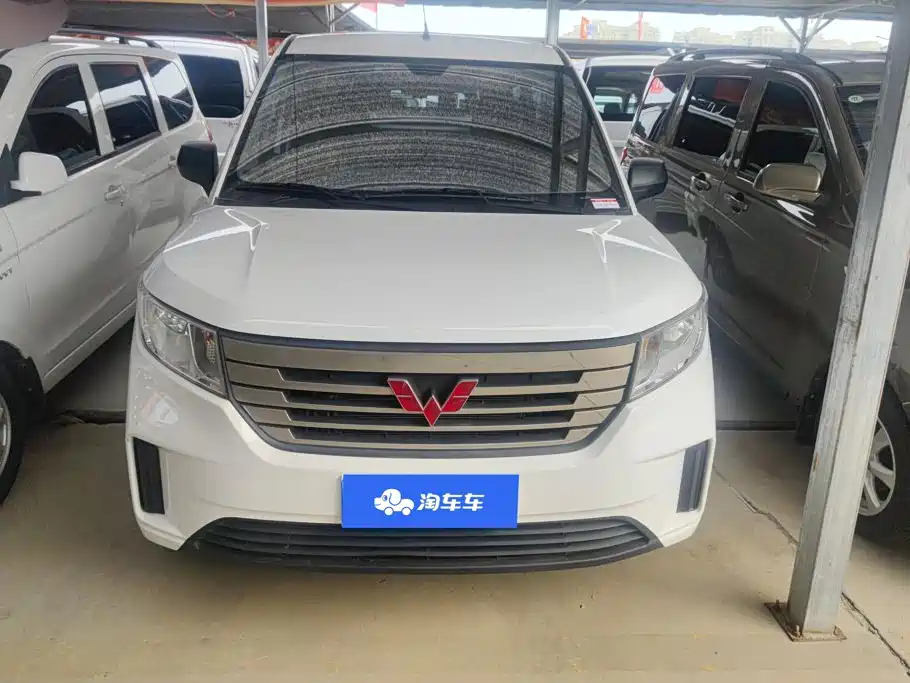 Wuling Hongguang PLUS 2020