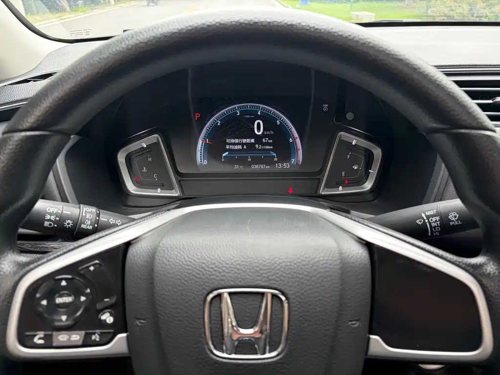 Honda Crider 2023