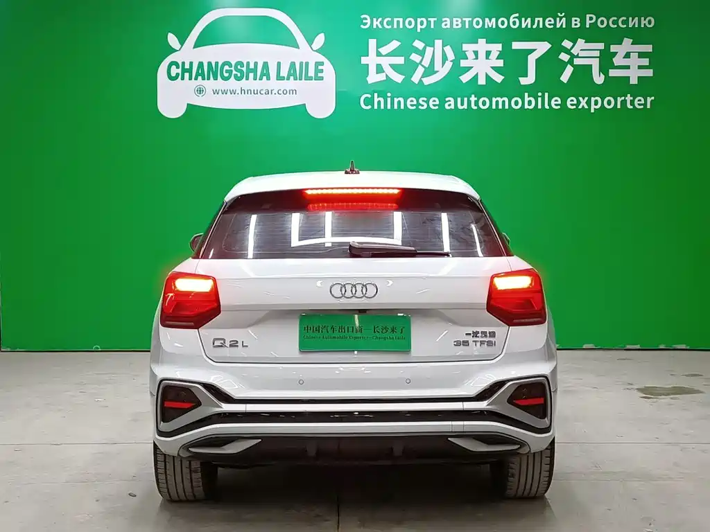 Audi Q2L 2023