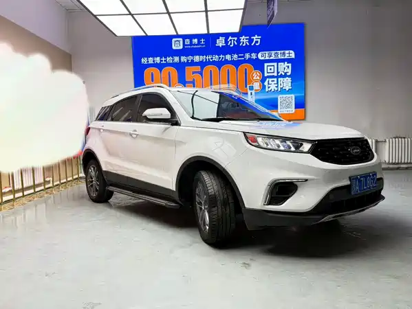 Ford Territory 2022