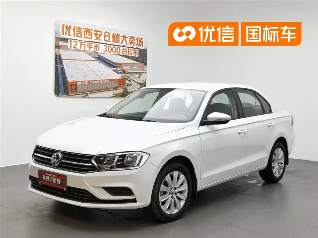 Volkswagen Bora 2020