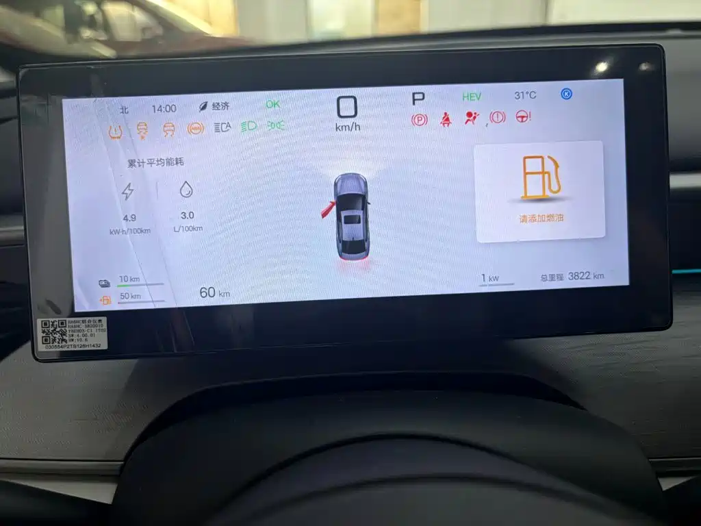 BYD Seal 05 DM-i 2025 — фото 3