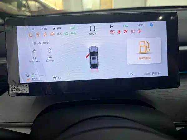 BYD Seal 05 DM-i 2025