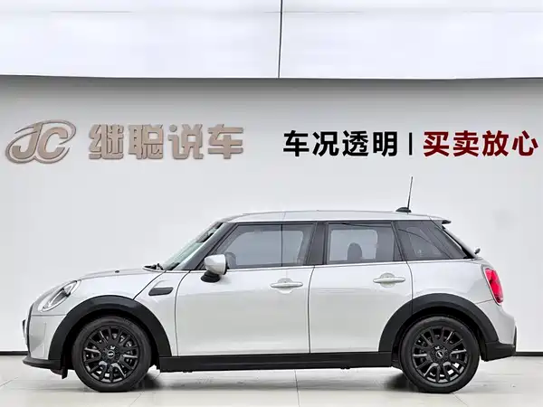 MINI MINI 2023