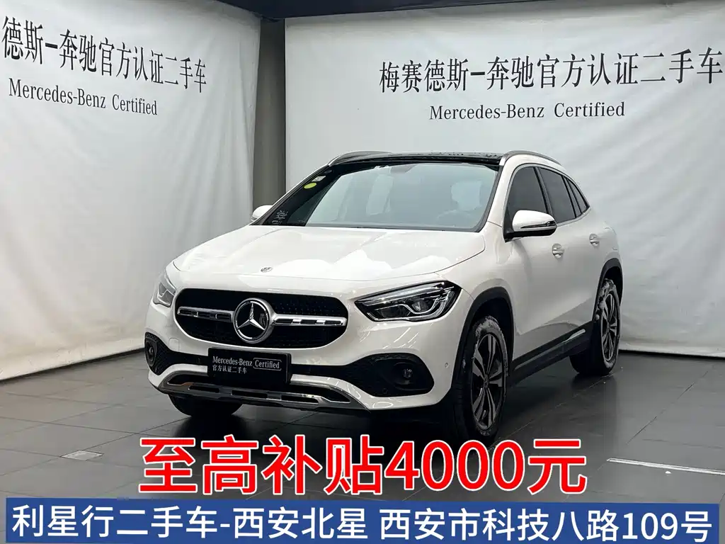 Mercedes-Benz GLA 2021 — фото 1