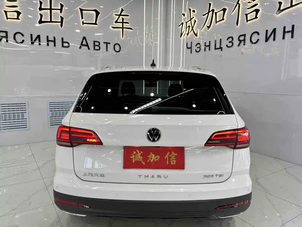 Volkswagen Tuyue 2022