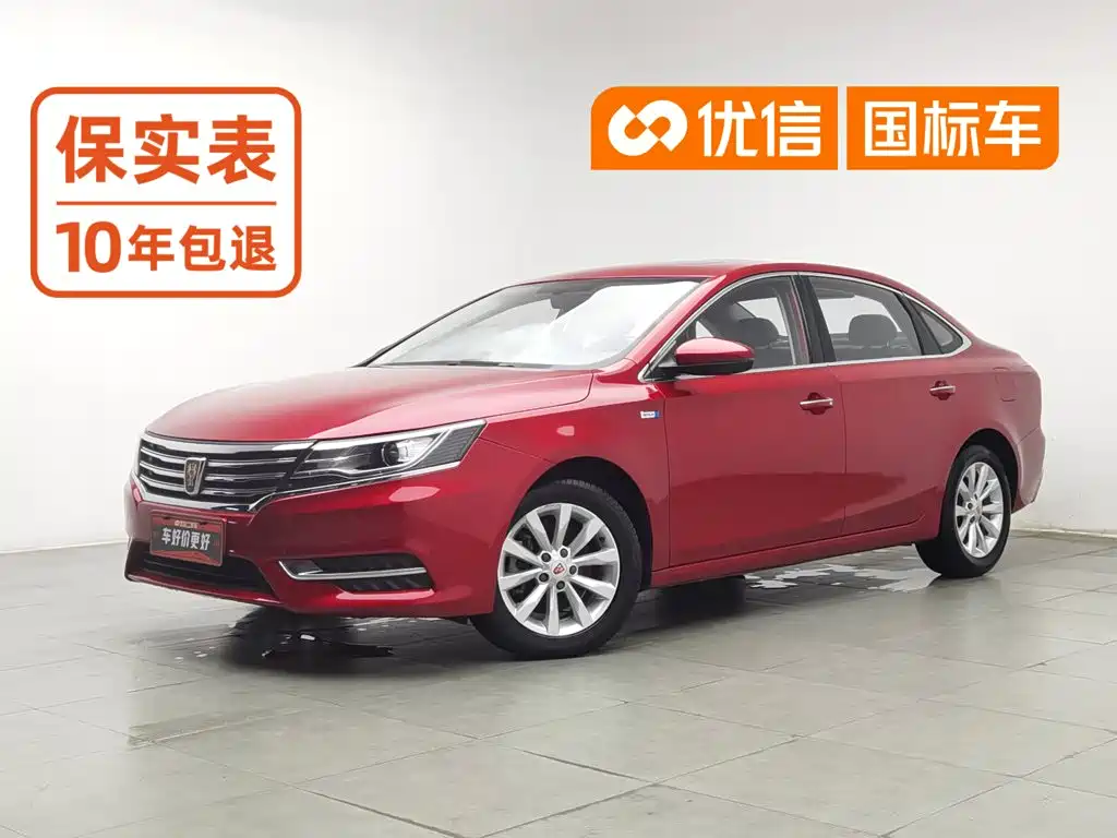 Roewe i6 Classic 2017 — фото 1
