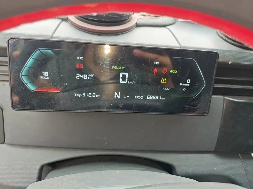 Yuan Cheng Xingxiang V 2025