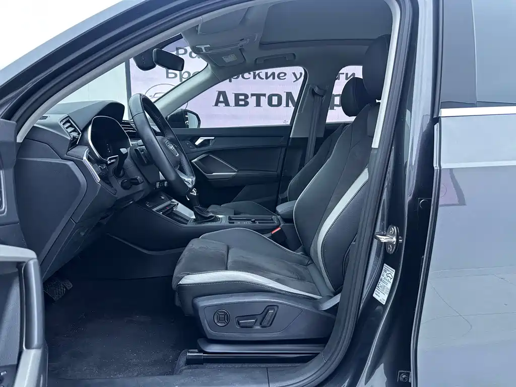 Audi Q3 2023