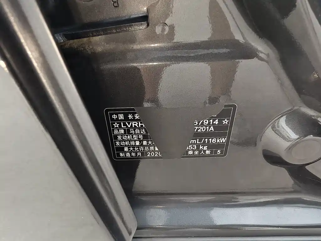 Mazda 3 Axela 2020