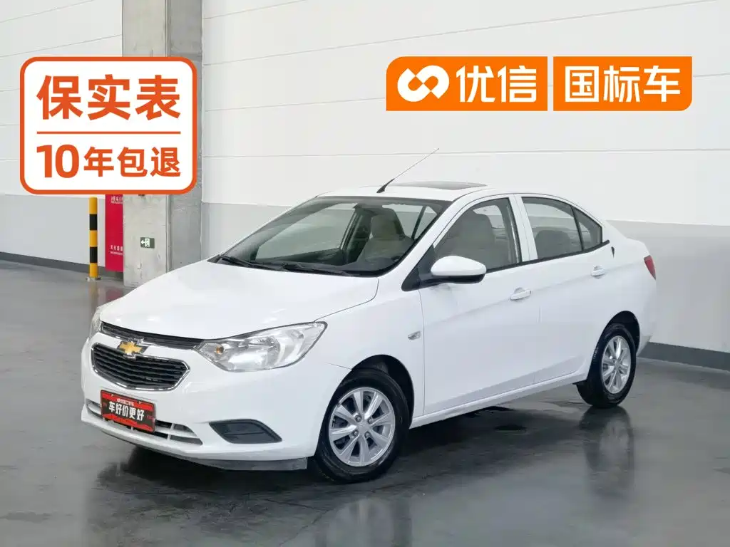 Chevrolet Sail 2016 — фото 1