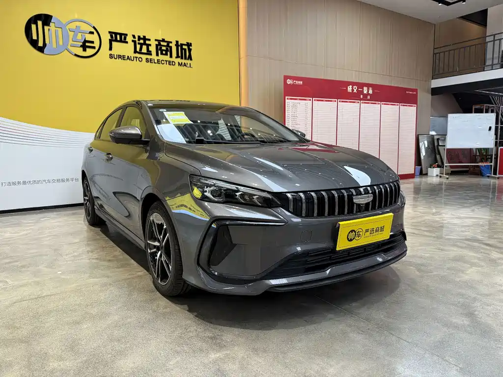 Geely Binrui 2026